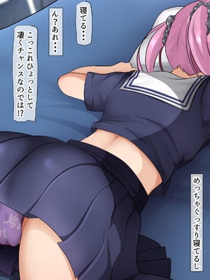 [くるはくる (くるはな)] 秘密のメスガキ風俗へようこそ_148