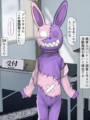 [くるはくる (くるはな)] 秘密のメスガキ風俗へようこそ_194