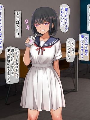 [くるはくる (くるはな)] 秘密のメスガキ風俗へようこそ_195