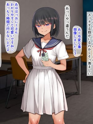 [くるはくる (くるはな)] 秘密のメスガキ風俗へようこそ_197