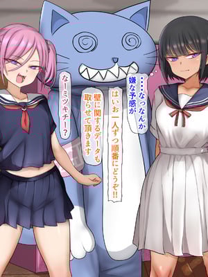 [くるはくる (くるはな)] 秘密のメスガキ風俗へようこそ_434