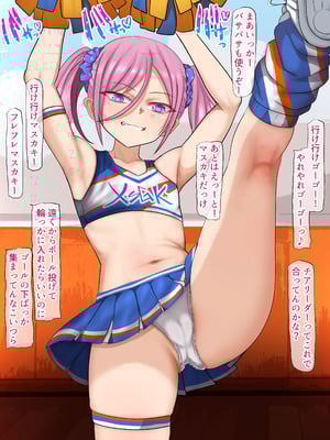 [くるはくる (くるはな)] 秘密のメスガキ風俗へようこそ_505