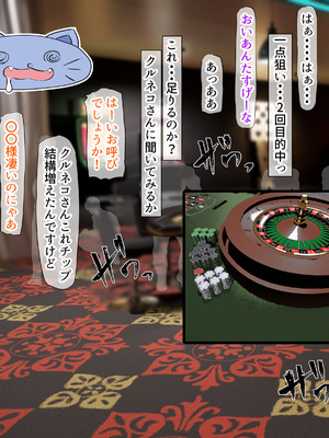 [くるはくる (くるはな)] 秘密のメスガキ風俗へようこそ_823
