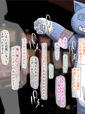 [くるはくる (くるはな)] 秘密のメスガキ風俗へようこそ_869