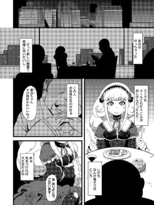 [Tiramisu (nalvas)] 子宮にどんぶらこ [DL版]_06