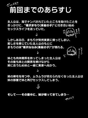 [ろうか] 「ねぇ…お兄さんしませんか」 (オリジナル) [DL版]_004