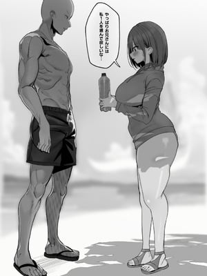 [ろうか] 「ねぇ…お兄さんしませんか」 (オリジナル) [DL版]_062