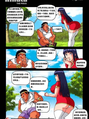 [Super Melons] Hinata - The Pious (Naruto) [狄更斯翻译]_24
