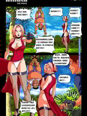 [Super Melons] Hinata - The Pious (Naruto) [狄更斯翻译]_38