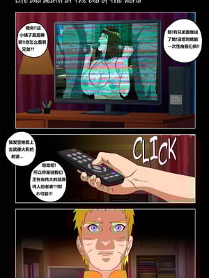 [Super Melons] Life and death at the end of the world(Naruto)｜死和生：在世界尽头 [狄更斯翻译]_007