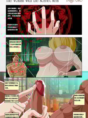 [Super Melons] The Woman with the Scarlet Seal (Naruto)｜身负猩红咒印的女人 小红帽雏田 [狄更斯翻译]_61