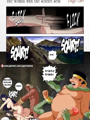 [Super Melons] The Woman with the Scarlet Seal (Naruto)｜身负猩红咒印的女人 小红帽雏田 [狄更斯翻译]_86