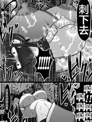 [アトリエマーチャン] 殺し屋のおねーさん 前編 [白杨汉化组]_19