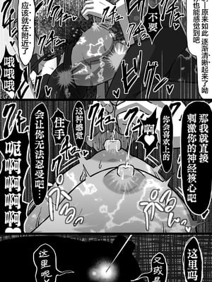 [アトリエマーチャン] 殺し屋のおねーさん 前編 [白杨汉化组]_20