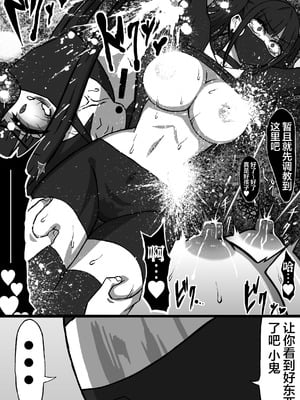 [アトリエマーチャン] 殺し屋のおねーさん 前編 [白杨汉化组]_21