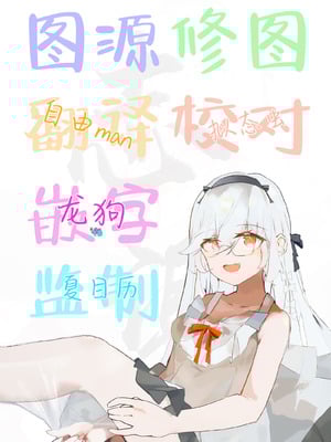 [アトリエマーチャン] 殺し屋のおねーさん 前編 [白杨汉化组]_24