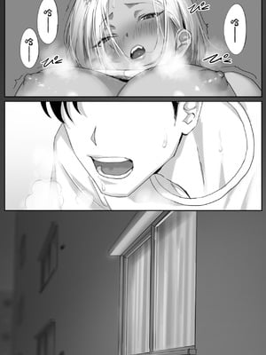[限界発電所] 女ギャル上司と不倫する話1 [中国翻訳]_21
