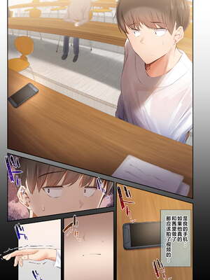 [うぶお屋 (うぶお)] 男友達のような俺の幼馴染が、ヤリチンによってメスにさせられる話。|我那男孩子氣的青梅竹馬被渣男被調教成雌性的故事 1~3 [中国翻訳][無修正]_146