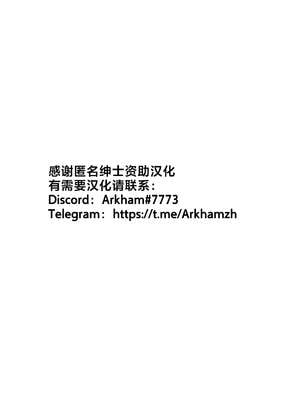 [うぶお屋 (うぶお)] 男友達のような俺の幼馴染が、ヤリチンによってメスにさせられる話。|我那男孩子氣的青梅竹馬被渣男被調教成雌性的故事 1~3 [中国翻訳][無修正]_311