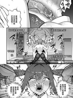 [タクロヲ堂 (タクロヲ)] 生意気ギャルをサキュバスにしてお仕置きしたった件|关于我把嚣张辣妹变成魅魔并教训她的这件事! 1~4[中国翻訳][無修正]_121