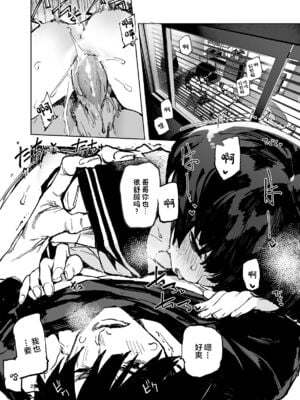 [ひょこ道 (ひょころー)] 一年後、俺の子を孕む妹の記録。 1~3[中国翻訳][無修正]_032