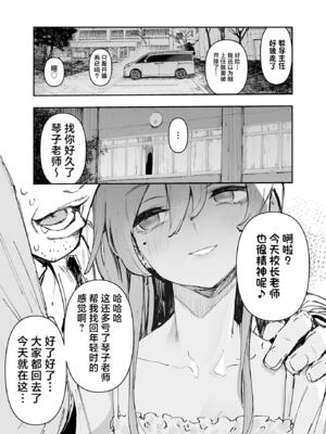 [ひょこ道 (ひょころー)] 一年後、俺の子を孕む妹の記録。 1~3[中国翻訳][無修正]_054