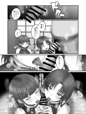 [inamics (伊奈見)] おいでませあやかし亭・参 [DL版]_04