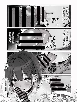 [ろうか] 「ねぇ…お兄さんしませんか」_014