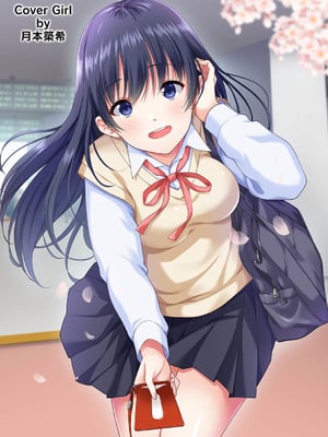 COMIC アナンガ・ランガ Vol.58_002