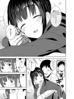 COMIC アナンガ・ランガ Vol.58_013