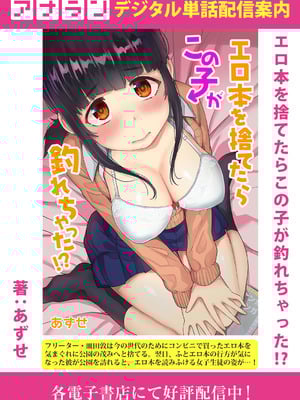 COMIC アナンガ・ランガ Vol.58_029
