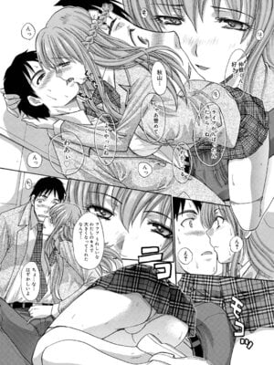 キャノプリcomic 2010年12月号 Vol.2 [DL版]_036