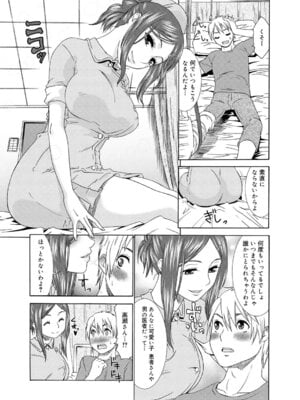 キャノプリcomic 2010年12月号 Vol.2 [DL版]_052