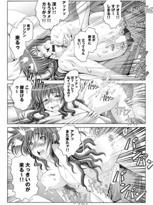 キャノプリcomic 2010年12月号 Vol.2 [DL版]_099