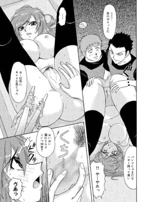 キャノプリcomic 2010年12月号 Vol.2 [DL版]_186