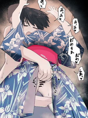 [えいいち] おとなりのでか乳ボーイッシュ年下幼なじみに怒られたいし愛されたい！ りんちゃん1 えいいちのまとめ2_046