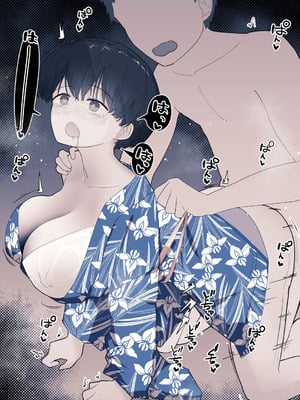 [えいいち] おとなりのでか乳ボーイッシュ年下幼なじみに怒られたいし愛されたい！ りんちゃん1 えいいちのまとめ2_050