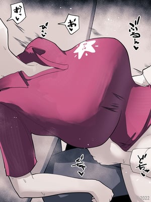 [えいいち] おとなりのでか乳ボーイッシュ年下幼なじみに怒られたいし愛されたい！ りんちゃん1 えいいちのまとめ2_078