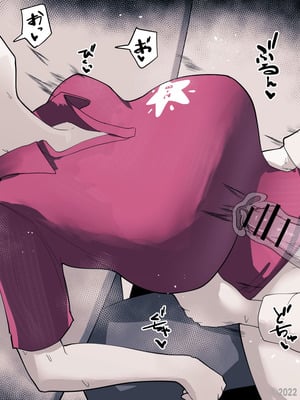 [えいいち] おとなりのでか乳ボーイッシュ年下幼なじみに怒られたいし愛されたい！ りんちゃん1 えいいちのまとめ2_079