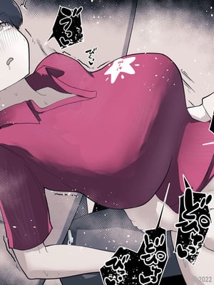 [えいいち] おとなりのでか乳ボーイッシュ年下幼なじみに怒られたいし愛されたい！ りんちゃん1 えいいちのまとめ2_080