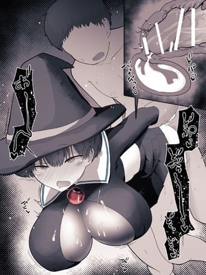 [えいいち] おとなりのでか乳ボーイッシュ年下幼なじみに怒られたいし愛されたい！ りんちゃん1 えいいちのまとめ2_100