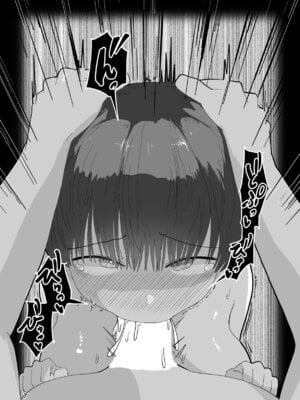 [えいいち] おとなりのでか乳ボーイッシュ年下幼なじみに怒られたいし愛されたい！ りんちゃん1 えいいちのまとめ2_133
