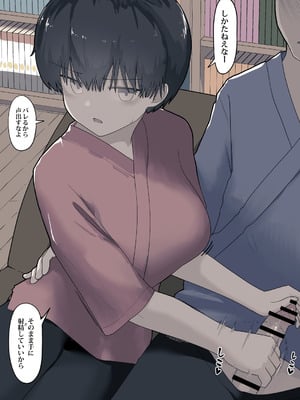 [えいいち] おとなりのでか乳ボーイッシュ年下幼なじみに怒られたいし愛されたい！ りんちゃん1 えいいちのまとめ2_146