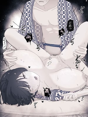 [えいいち] おとなりのでか乳ボーイッシュ年下幼なじみに怒られたいし愛されたい！ りんちゃん1 えいいちのまとめ2_210