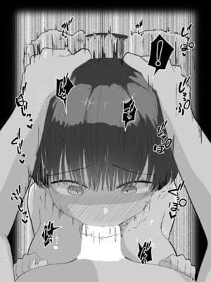 [えいいち] おとなりのでか乳ボーイッシュ年下幼なじみに怒られたいし愛されたい！ りんちゃん1 えいいちのまとめ2_350