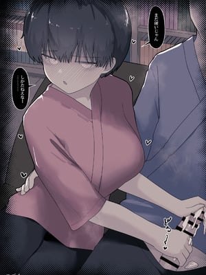 [えいいち] おとなりのでか乳ボーイッシュ年下幼なじみに怒られたいし愛されたい！ りんちゃん1 えいいちのまとめ2_366