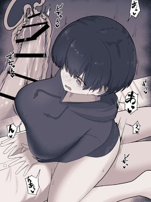 [えいいち] おとなりのでか乳ボーイッシュ年下幼なじみに怒られたいし愛されたい！ りんちゃん1 えいいちのまとめ2_377