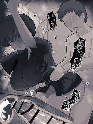 [えいいち] おとなりのでか乳ボーイッシュ年下幼なじみに怒られたいし愛されたい！ りんちゃん1 えいいちのまとめ2_387