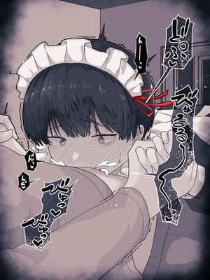 [えいいち] おとなりのでか乳ボーイッシュ年下幼なじみに怒られたいし愛されたい！ りんちゃん1 えいいちのまとめ2_405