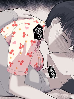 [えいいち] おとなりのでか乳ボーイッシュ年下幼なじみに怒られたいし愛されたい！ りんちゃん1 えいいちのまとめ2_412